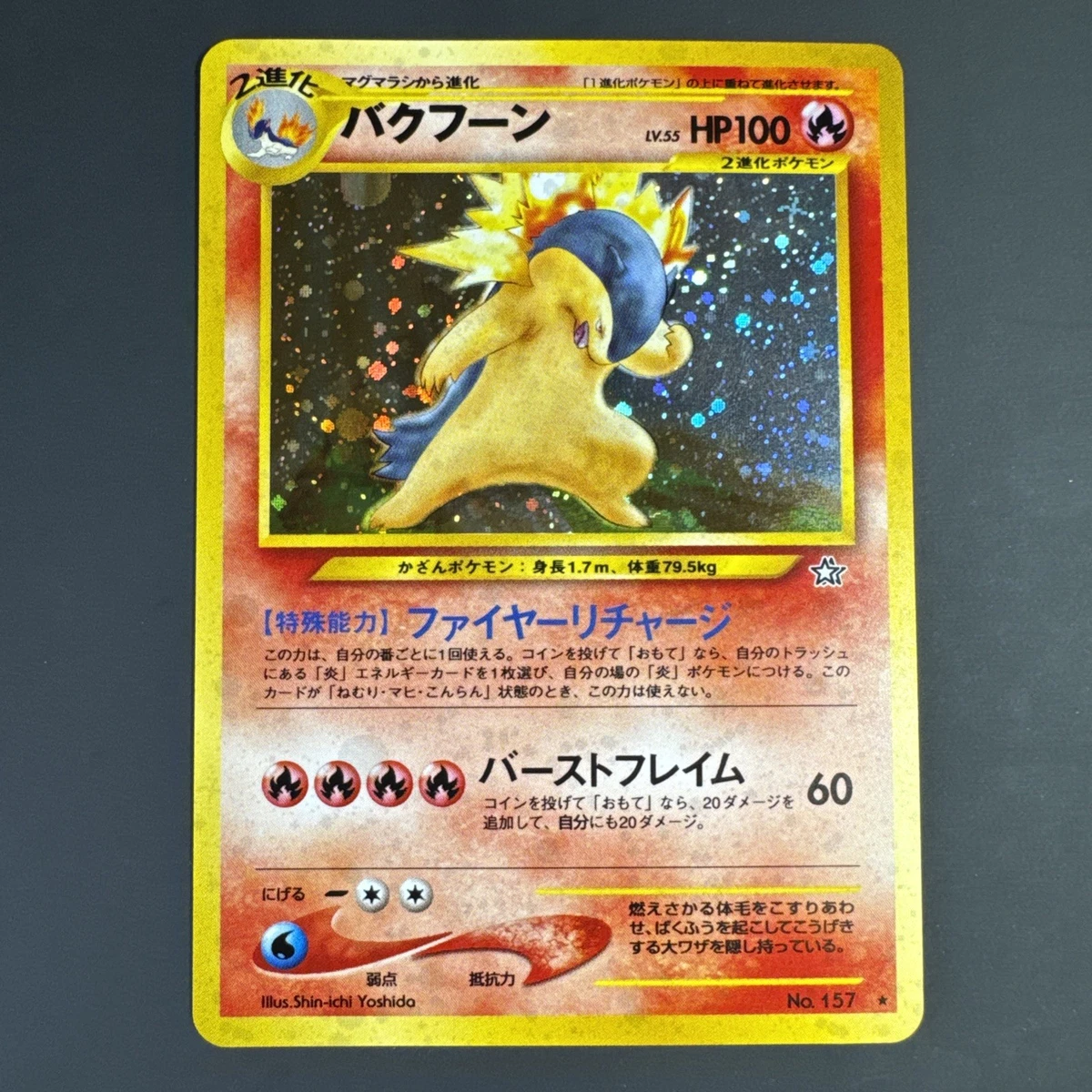 Typhlosion Pokmon TCG Cards for sale | eBay