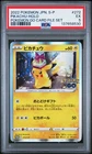 2022 POKEMON JAPANESE S PROMO POKEMON GO CARD FILE SET #272 PIKACHU-HOLO PSA 5