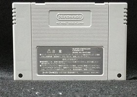 HUDS Bomberman 5 Famicom Software Japan 2m