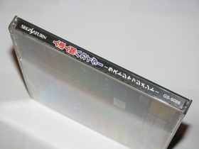 Mechanical Violator Hakaider Last Judgement Sega Saturn Japan +obi reg US Seller