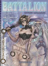 Book INTRON DEPOT 5 Japanese Masamune Shirow Artbook Illustration collection