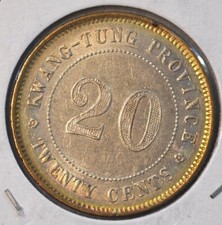 Silver 1919 Year Chinese Coins | eBay