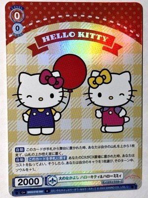 Hello Kitty & Hello Mimmy SRIO/01B-050 R | Sanrio | Weiss Schwarz Blau