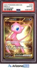 Pokemon 2023 Mew ex 205/165 Gold Hyper Rare GEM MINT PSA 10
