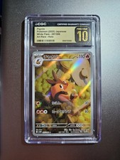 Pignite #97/86 CGC Pristine 10 2025 Japanese White Flare on eBay