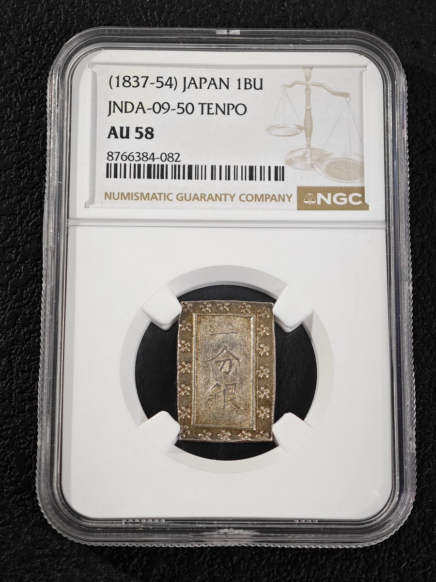 Uncirculated Silver Japanese Coins for sale | eBay