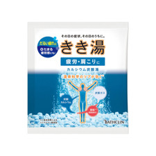 BATHCLIN Kikiyu Calcium Carbonated Bath Salt, 0.32 Pound