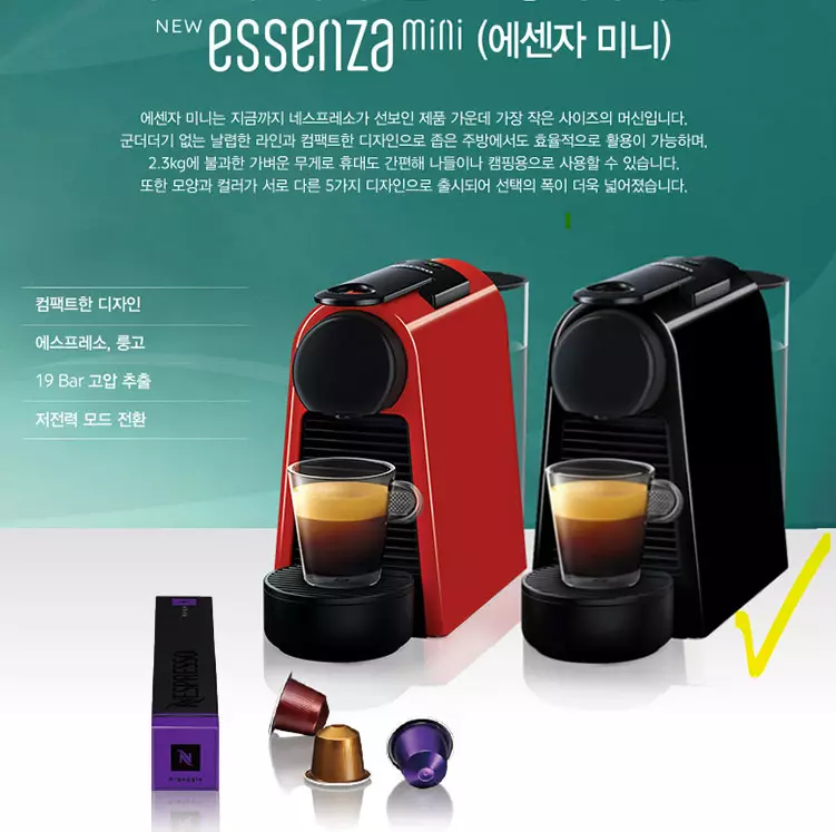 Nespresso Essenza Mini D30 18 Bar 0.6-Liter Black **220~240V** |