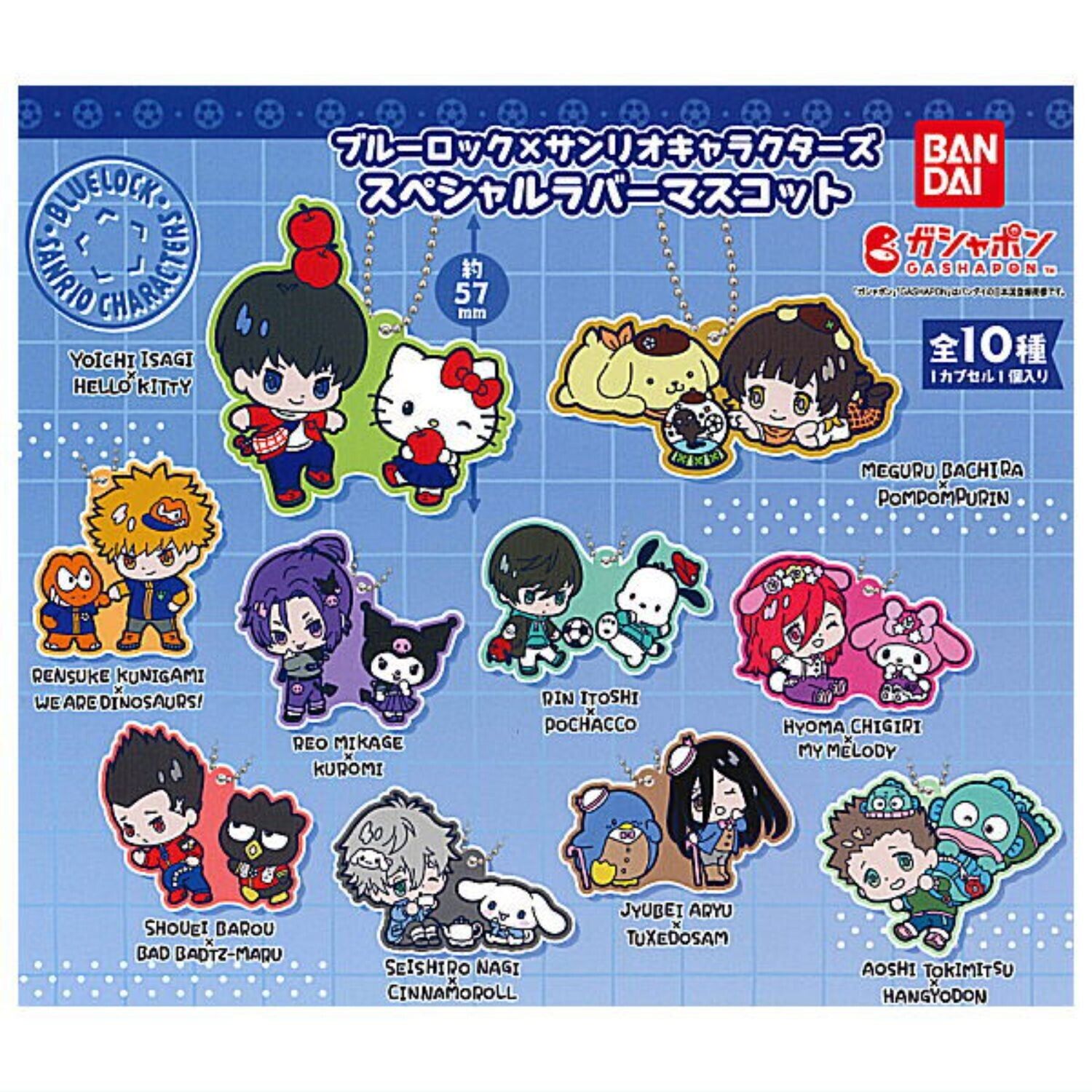 Aoshi Tokimitsu & Hangyodon - BLUELOCK x Sanrio Blue Lock Anime Acrylic  Stand