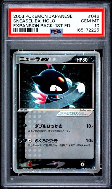2003 POKEMON JAPANESE EXPANSION PACK 1ST EDITION #046 SNEASEL EX-HOLO PSA 10