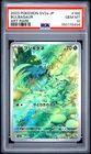 PSA 10 Bulbasaur 166/165 Art Rare Sv2a 151 Pokemon Japanese Card