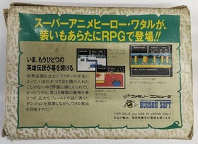 Famicom Software Majin Eiyuu Den Wataru Gaiden Hudson FJq77
