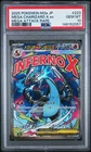2025 POKEMON JAPANESE M2A-MEGA DREAM EX ATTACK RARE MEGA CHARIZARD X EX PSA 10