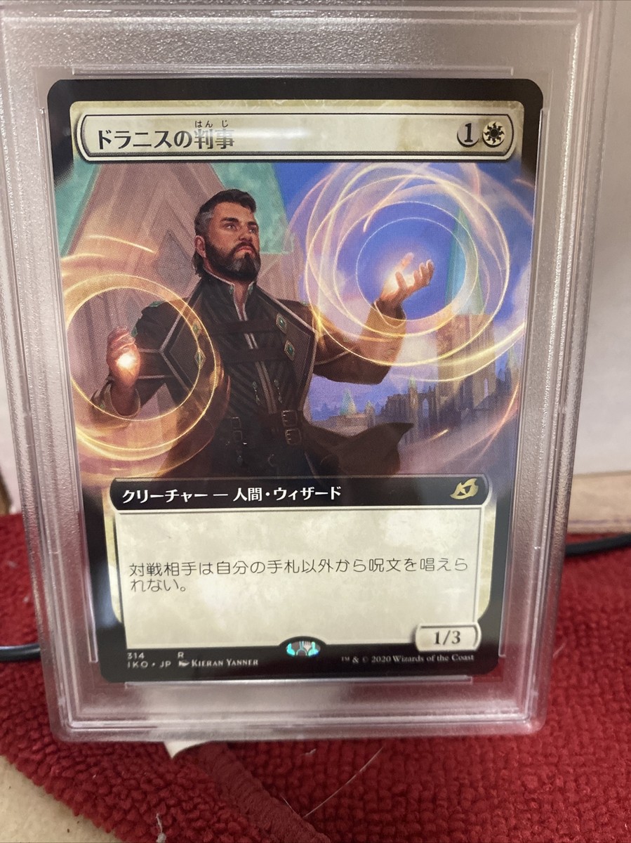 PSA 10 Pop 1 Gem MTG Drannith Magistrate Extended Art Ikoria