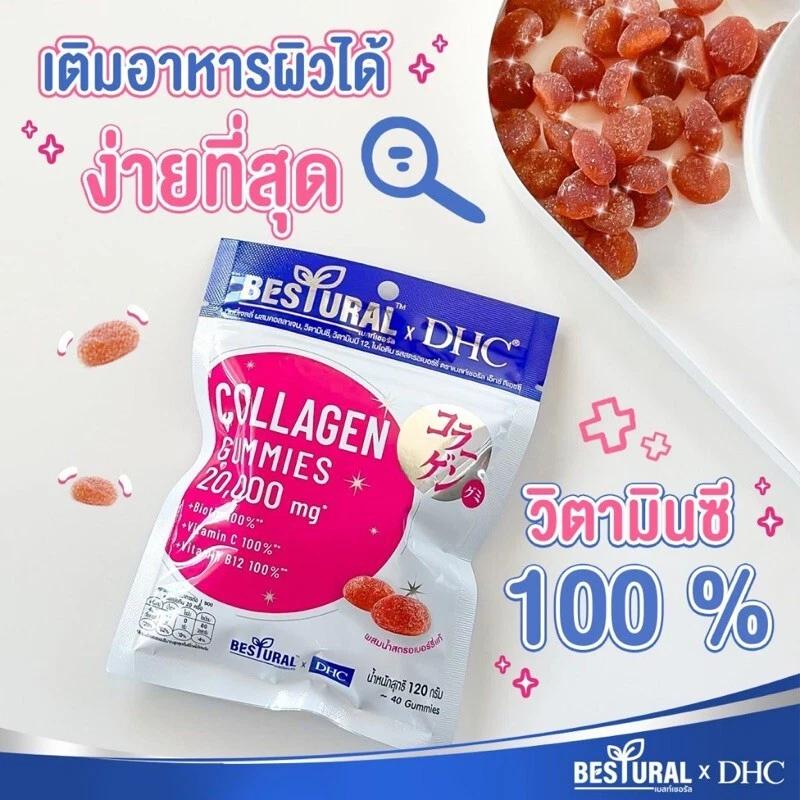 4x 40 gomitas Bestural x DHC gomitas de colágeno reducen las arrugas del acné articulaciones fuertes Foto 4 de 4