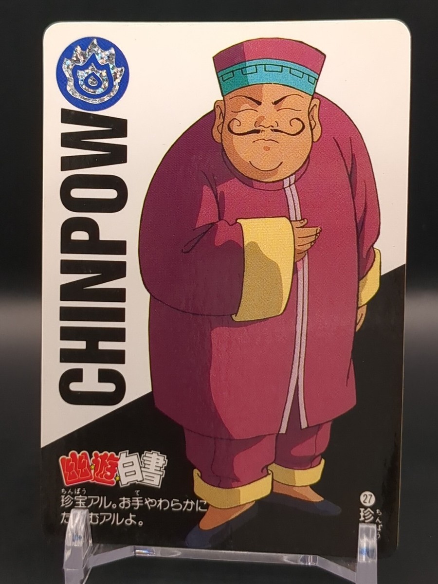 Chinpo #27 Yu Yu Hakusho Carddass Card BANDAI 1993 Japan Togashi