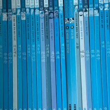 Gitan World Great People Biography Collection Set for Children