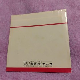 PC Engine Namco software 3 sets Yokai Dochuki etc.