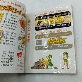 Nintendo Famicom Disk System ZELDA & LINK Box & Manual Japanese Version Tested