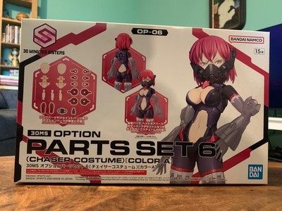 30MS Option Parts Set 6 (Chaser Costume) Color A 30 Minutes Sisters Bandai Kit