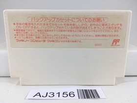 AJ3156 Final Fantasy 2 Nintendo Famicom NES Japan
