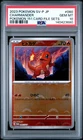 2023 POKEMON JPN SV-P PROMO POKEMON 151 CARD FILE SETS #060 CHARMANDER PSA 10