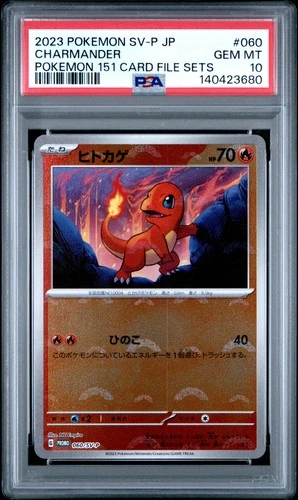 2023 POKEMON JPN SV-P PROMO POKEMON 151 CARD FILE SETS #060 CHARMANDER PSA 10