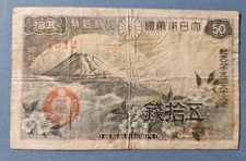 World Paper Money - Japan 50 Sen 1938 