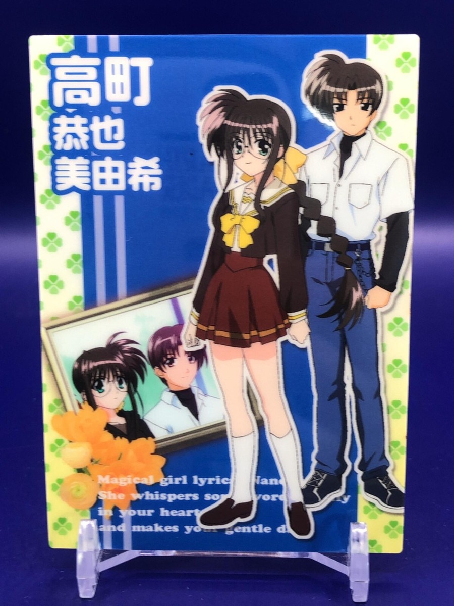 ⭐️【原神シリーズ】 海外製カード　美少女　No.017 Kyoya Takamachi Miyuki Takamachi Magical Girl Lyrical Nanoha 017