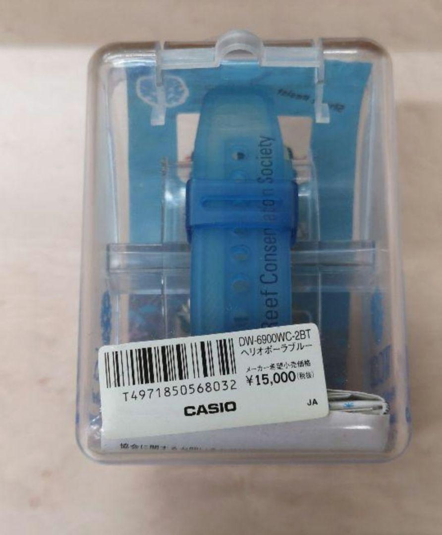 G-Shock Dw-6900Wc-2Bt Heliopolar Blue | eBay G-Shock Dw-6900Wc-2Bt Heliopolar Blue | eBay