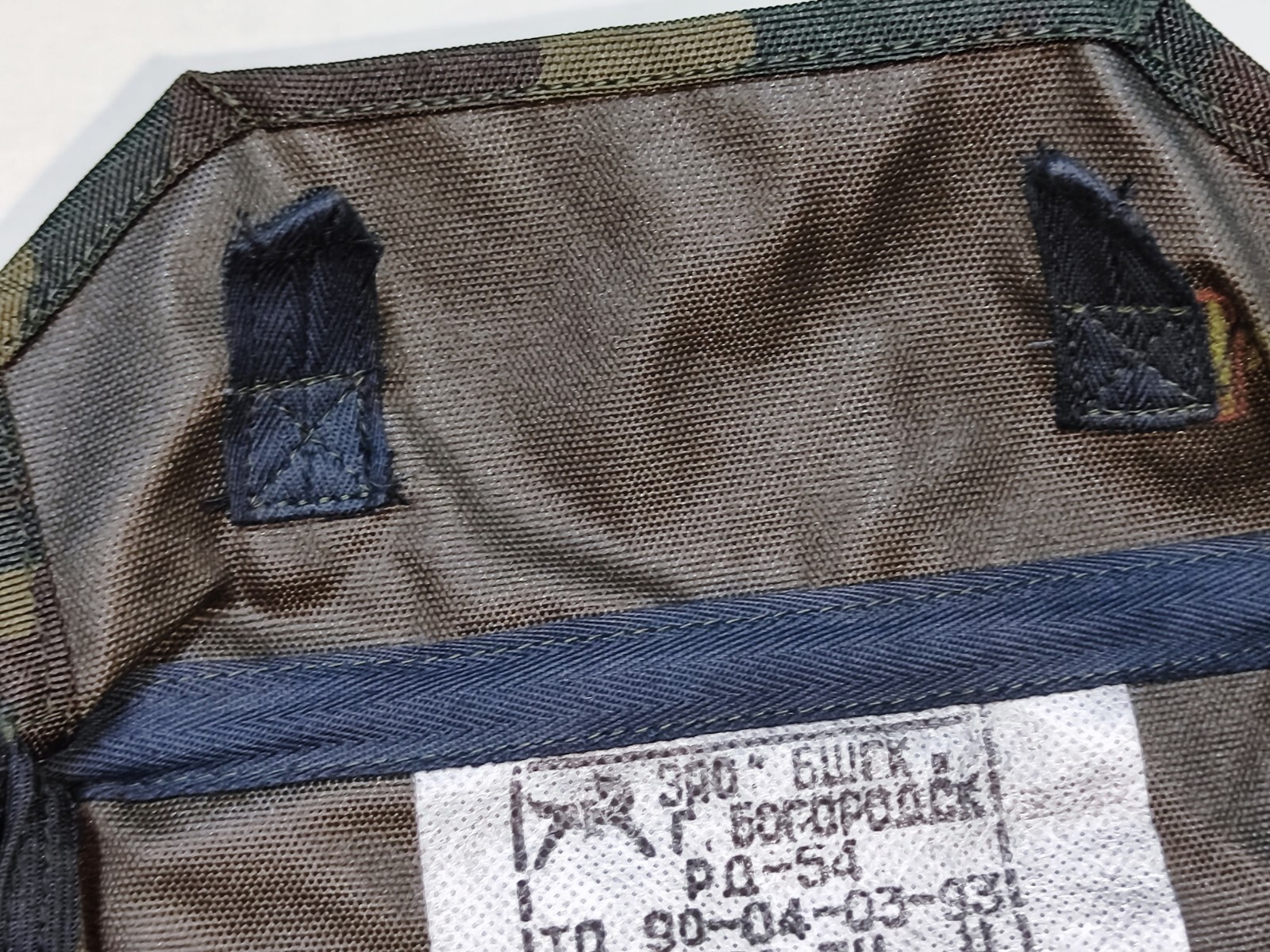 Vdv Rd54 RD-54 Backpack Russian Army VDV Suspension System Camouflage FLORA ...