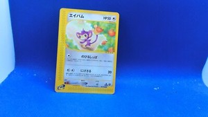 Aipom 067/087 1st Edition Wind From The Sea Japanese Card Pokemon Near Mint