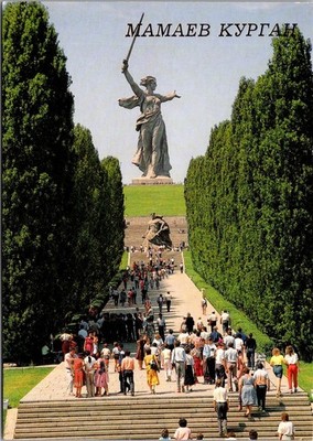Volgograd Mamayev Kurgan USSR 1990 Postcard Alley of Poplars & Motherland Calls