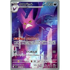 Crobat #91 Prices | Pokemon Japanese Ninja Spinner | Pokemon Cards
