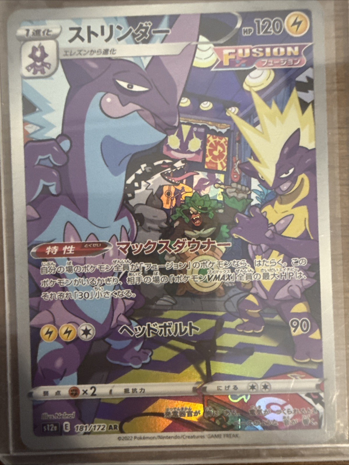 Pokémon TCG Toxtricity #181 Holo Art Rare VSTAR Universe 2022 NM Condition