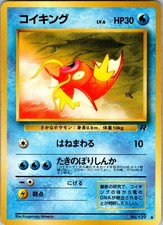 Magikarp NO. 129 Common Team Rocket Pokemon Japanese Moderately Played