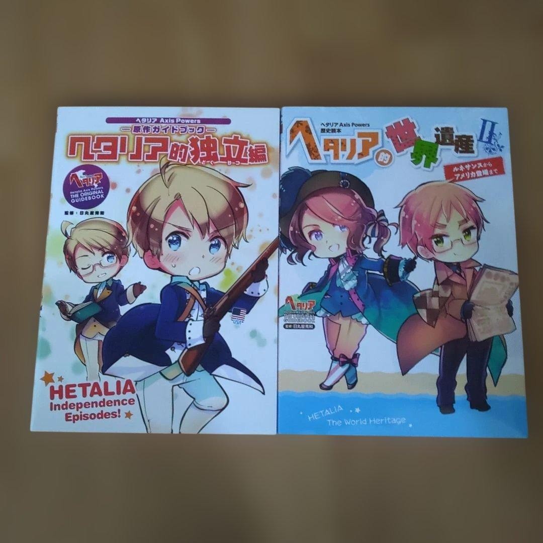 Hetalia Axis Powers 2-book set | eBay