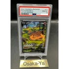 PSA 10 Charizard V 211/172 SAR Vstar Universe Alt Art Pokemon Card Japanese 2022