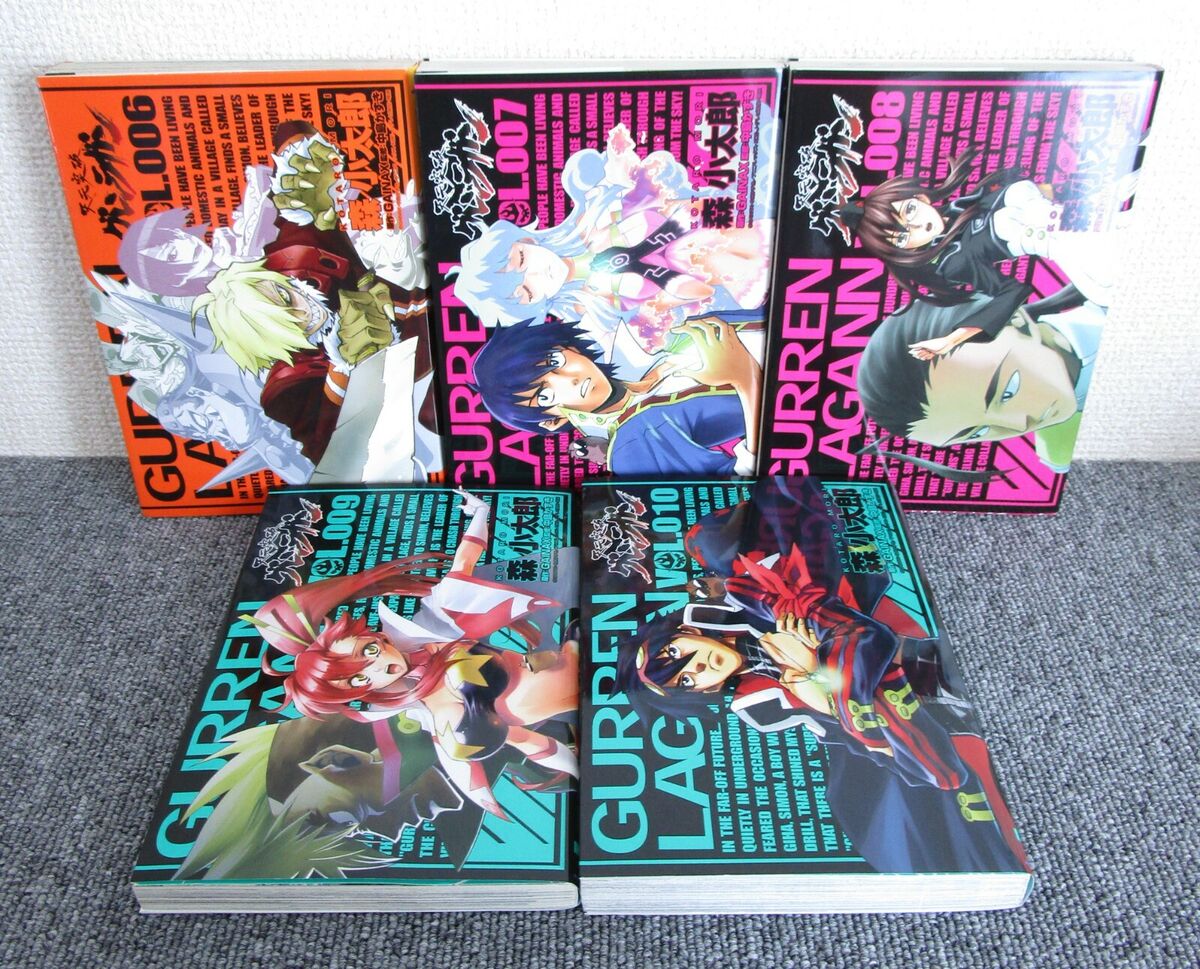 Tengen Toppa Gurren Lagann Comics Vol.1-10 Set Manga Written in Japanese