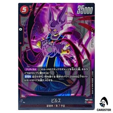 Beerus [Alternate Art] FB01-023 Prices | Dragon Ball Fusion World