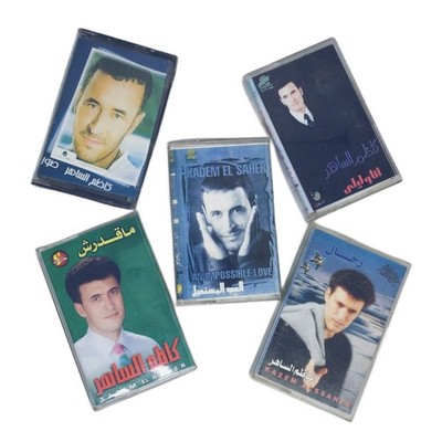 Vintage Kadim Al Sahir 5 Cassette Tape Lot Ma'darsh Arabic Pop Music كاظم الساهر