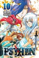 Toshiaki Iwashiro `Psyren, Vol. 10` BOOK NEW