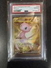 Mew ex 205/165 Sv: Scarlet & Violet 151 Holo