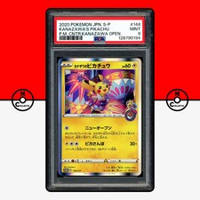 Kanazawa's Pikachu #144/S-P Prices | Pokemon Japanese Promo