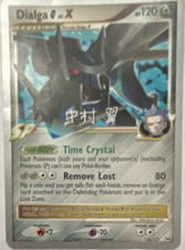 pokemon tcg no energy cards Pokemon TCG Lot 1,800+ Cards, Psychic Type, No Trainers No Energy