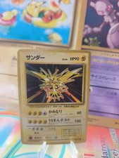 Pokemon Card Card Zapdos Expansion Set Base 1996 Rare Holo Wotc Japanese LP
