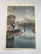 Old Japanese woodblock print by Kawase Hasui - Rainy Season at Shinagawa
