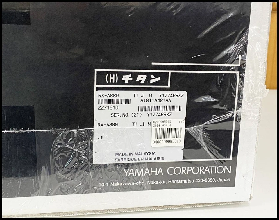 YAMAHA AVENTAGE RX-A880 7.2-Channel AV Receiver Home Audio Amplifier New Japan - Image 3 of 4