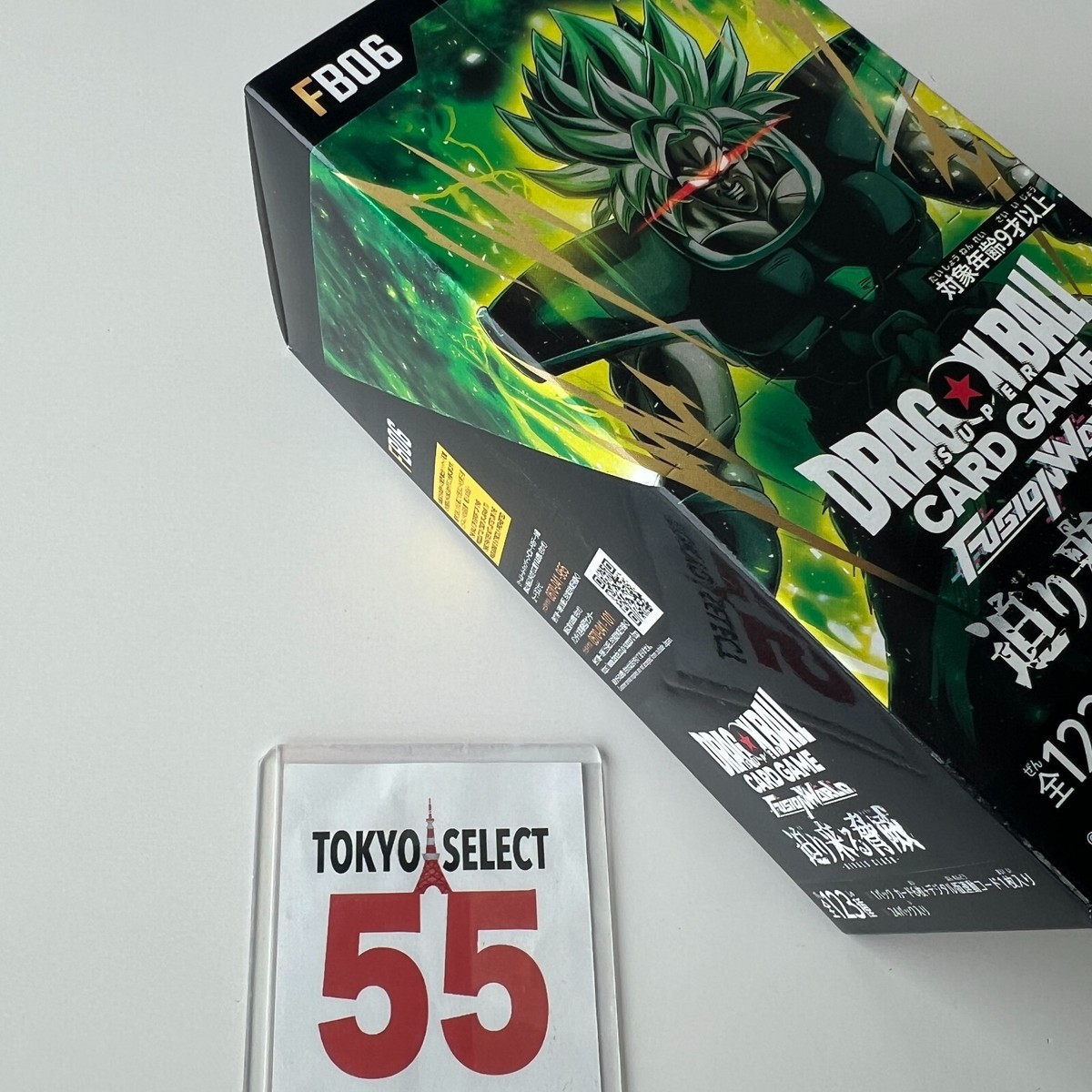 Dragon Ball Super Card Game Fusion World Rivals Clash Booster Box