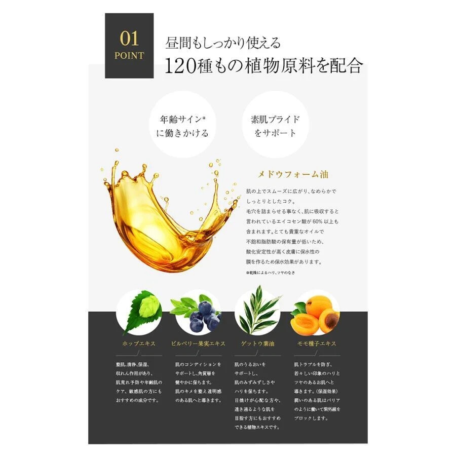 PINCHER Cymbal Essence oil Op.2.5 30mL Made in Japan Renewed